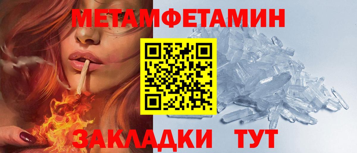 Amphetamine 97% Кизилюрт