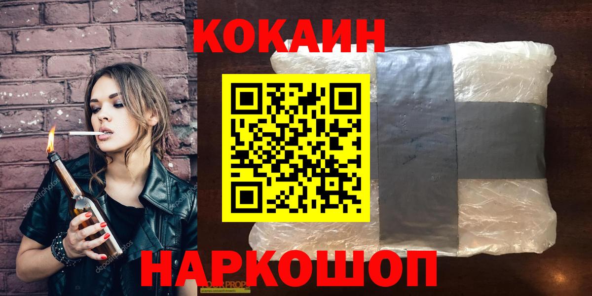КОКАИН FishScale Кизилюрт