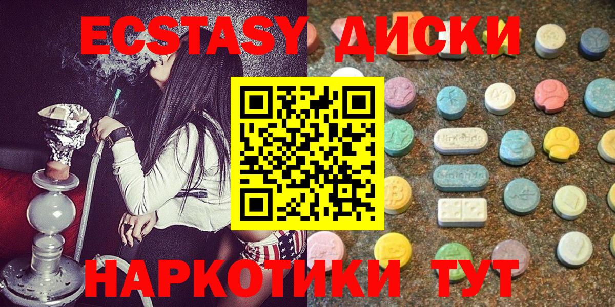 Ecstasy Punisher Кизилюрт