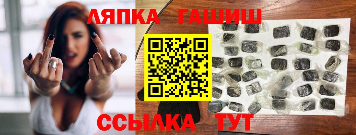 продажа наркотиков  ГАШИШ гарик  Кизилюрт  Вход с VPN  ГАШИШ AMNESIA HAZE 