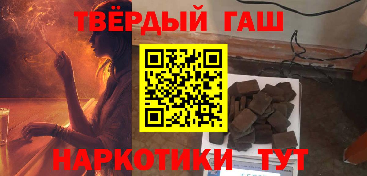 Гашиш Изолятор Кизилюрт