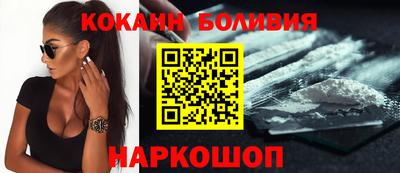 сатива Беслан