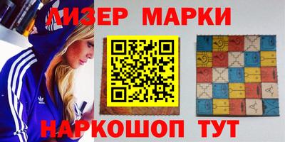 героин Берёзовский
