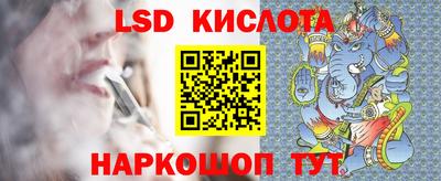 сатива Беслан