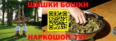 сатива Беслан