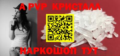 сатива Беслан