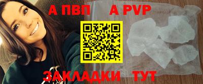 сатива Беслан