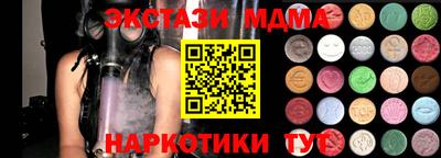 СК Бийск