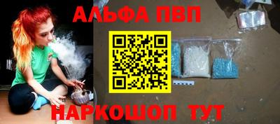сатива Беслан
