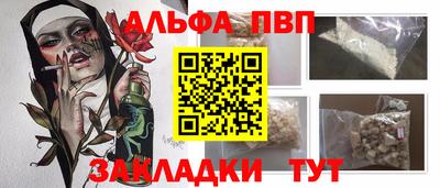 СК Бийск