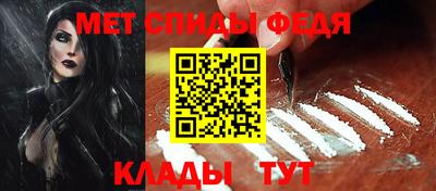 СК Бийск