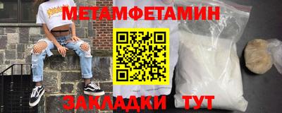 сатива Беслан