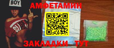 сатива Беслан