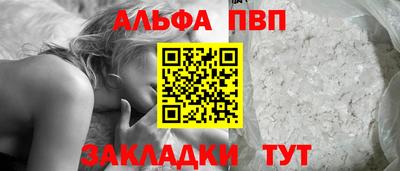 СК Бийск