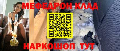 сатива Беслан