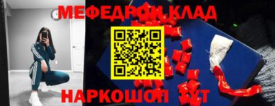 СК Бийск