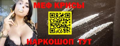 СК Бийск