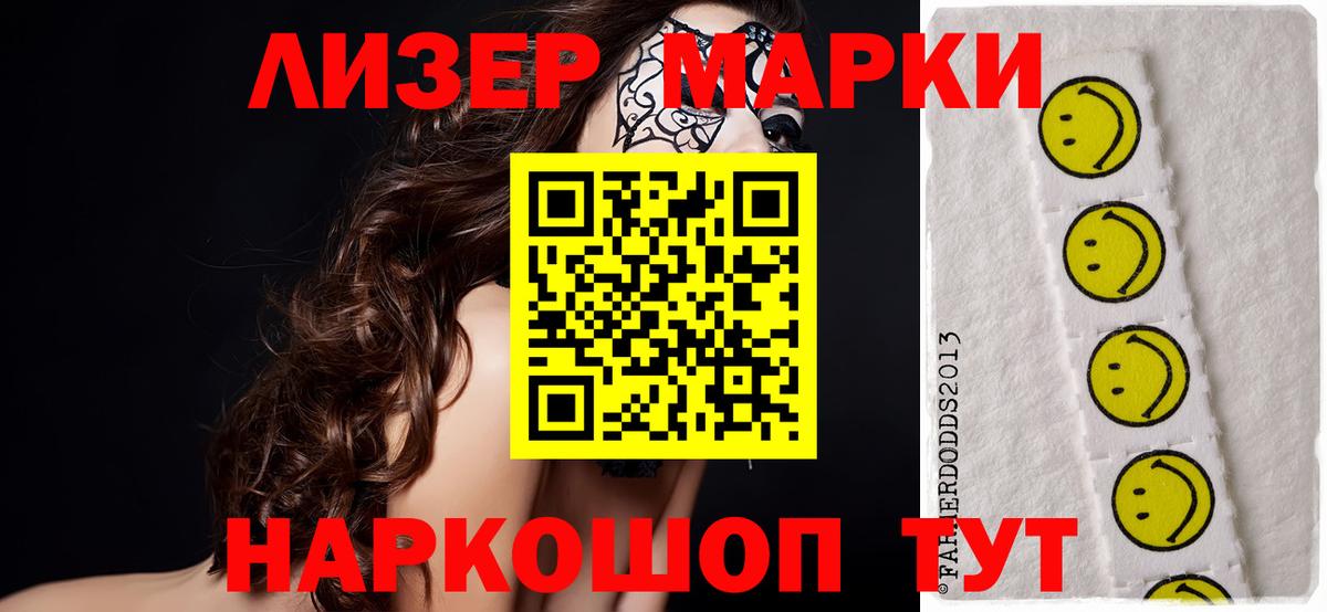 Кизилюрт  ссылка на мегу ссылки  ЛСД экстази кислота  Вход с VPN  LSD-25 экстази кислота 
