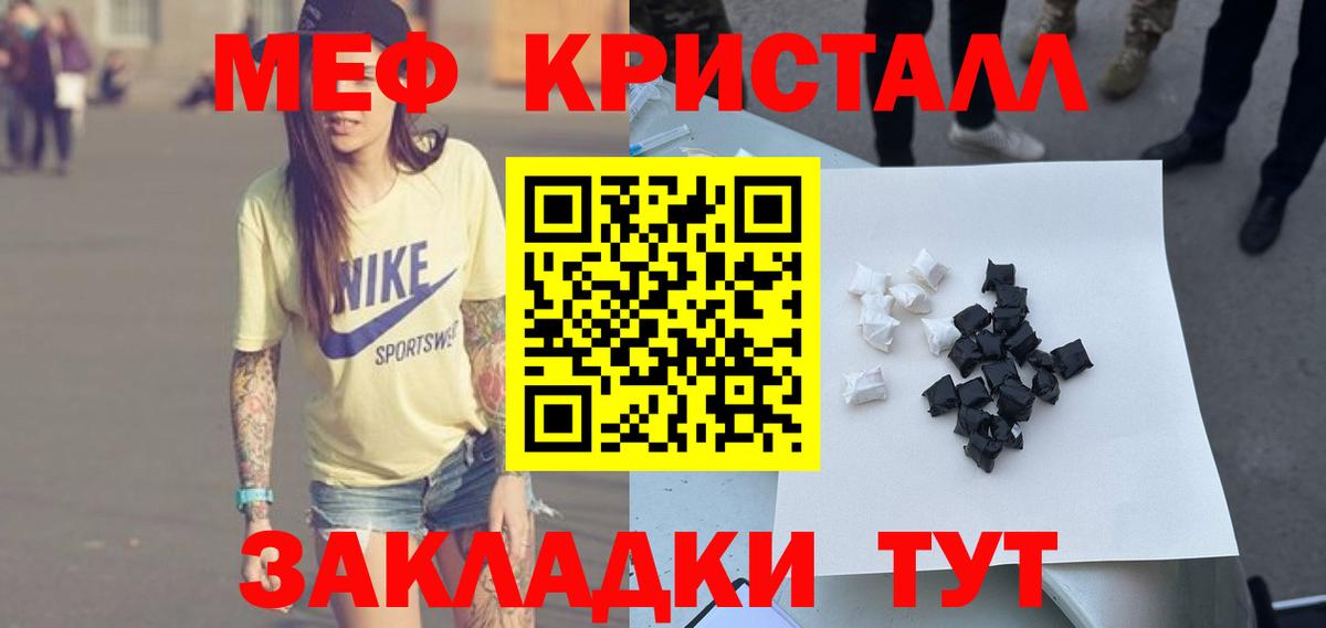Кизилюрт  закладка  МЕФ mephedrone  МЕФ  Вход с VPN  Меф 4 MMC 