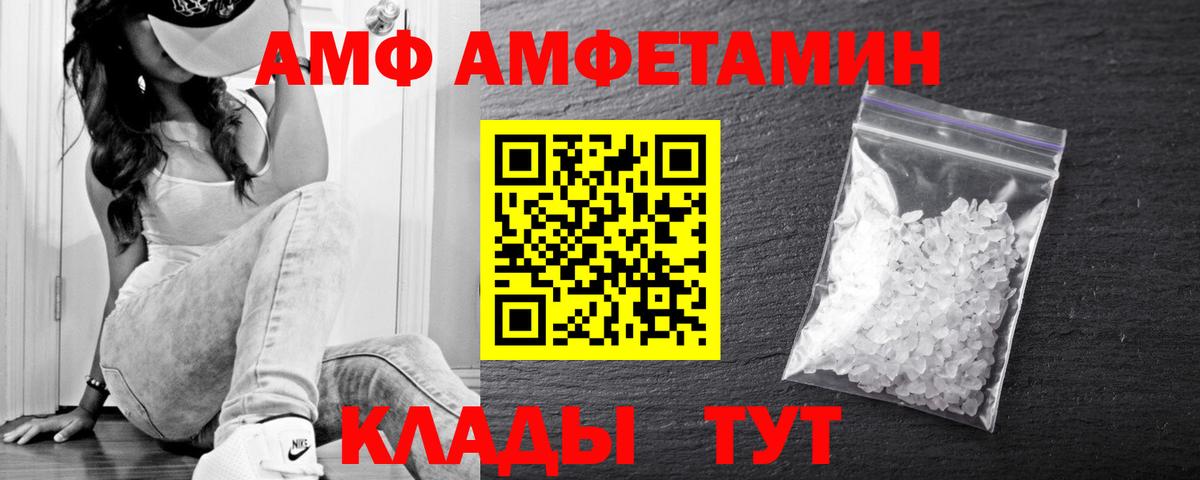 Первитин Декстрометамфетамин 99.9%  Первитин Декстрометамфетамин 99.9%  Кизилюрт  Вход с VPN 