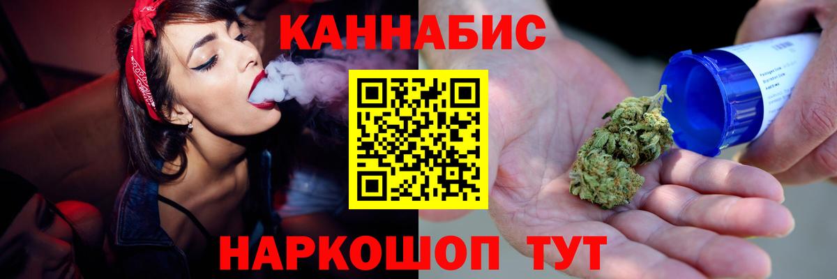 Кизилюрт  Каннабис Amnesia  Шишки марихуана VHQ  Канабис тримм  Вход с VPN 